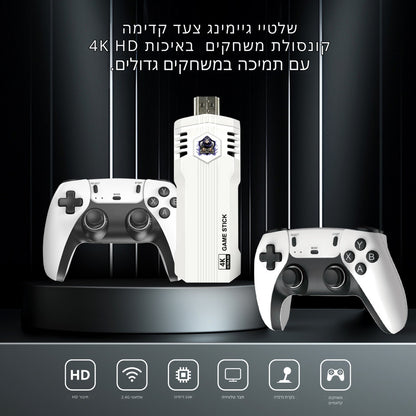 קונסולת סטיקפליי